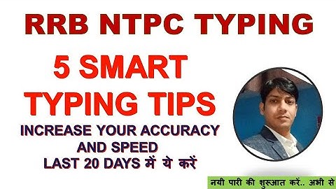 RRB NTPC TYPING TIPS