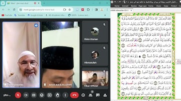 سورة الشورى والزخرف || قراءة أبي جعفر || الشيخ محمد أحمد الطحان المصري