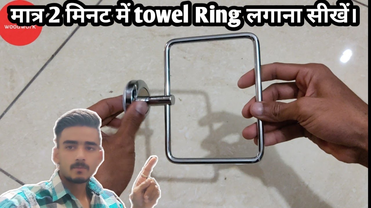 How To Install Towel Ring YouTube How To Install Towel Ring YouTube