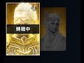 天堂2m 終於可以換女金變了 好香