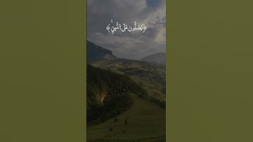ان الله وملائكته يصلون على النبي القارئ بدر التركي