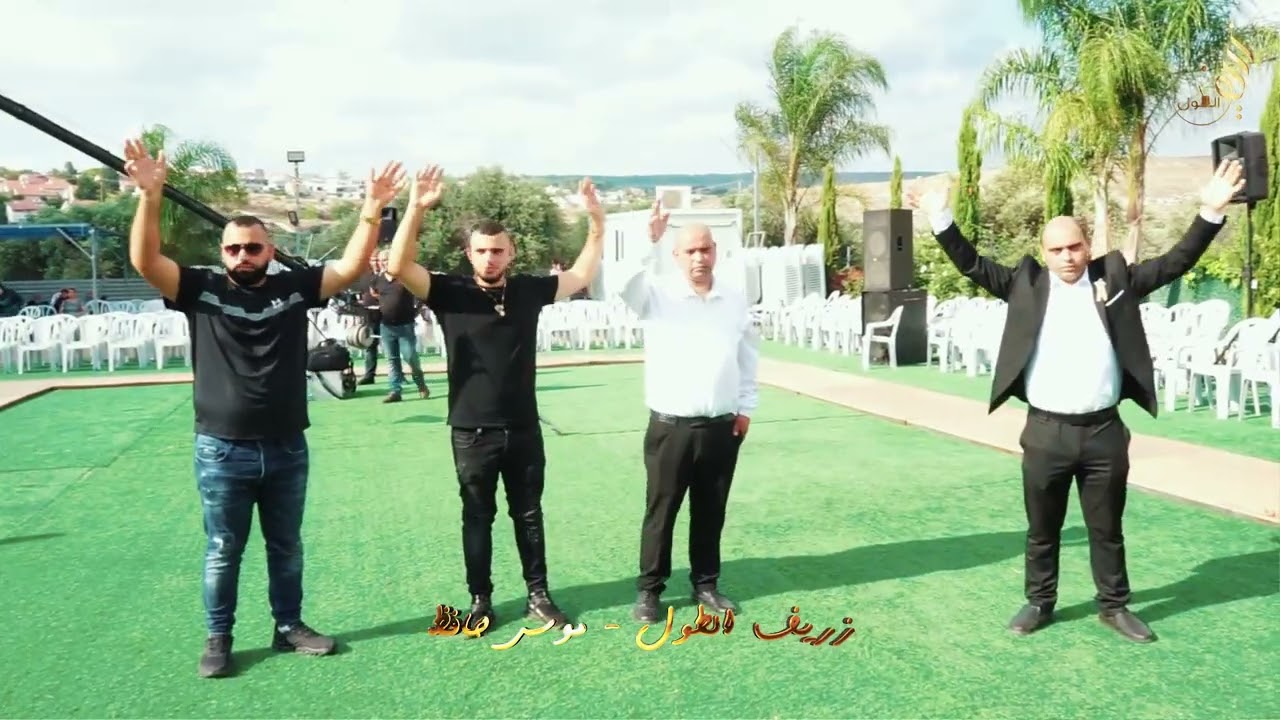 حفلة عشيرة النعيم ال نزال الحاج غازي احمد ابو نزال العريس احمد   ابو سنان #زيانة #حمام