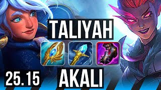 TALIYAH vs AKALI (MID) | 54k DMG, Comeback, Dominating | KR Master | 25.15