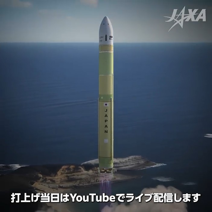 H3ロケット6号機(30形態試験機) 6月12日リフトオフ!! - YouTube