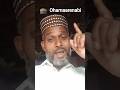 Ohamarenabi Uonke Humuommati Youtubeshorts Shortsfeed 