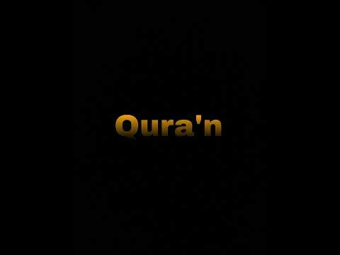 ٧٥ سورة القيامة القارئ أحمد الشافعي