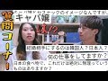 【質問コーナー】韓国人Youtuberの初質問返し!そこまで聞く?(姉編)
