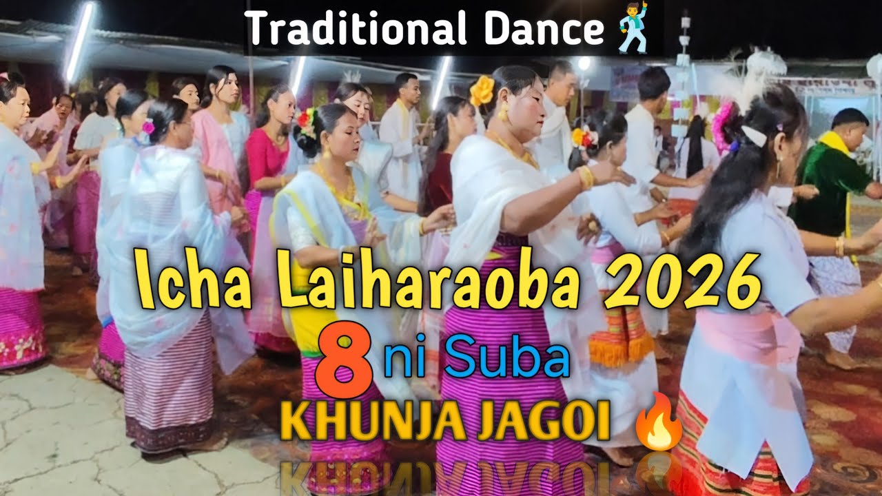 Icha Konsam Leikai Laiharaoba 2026 ||  khunja Jagoi || Icha Laiharaoba 8ni Suba🔥😀