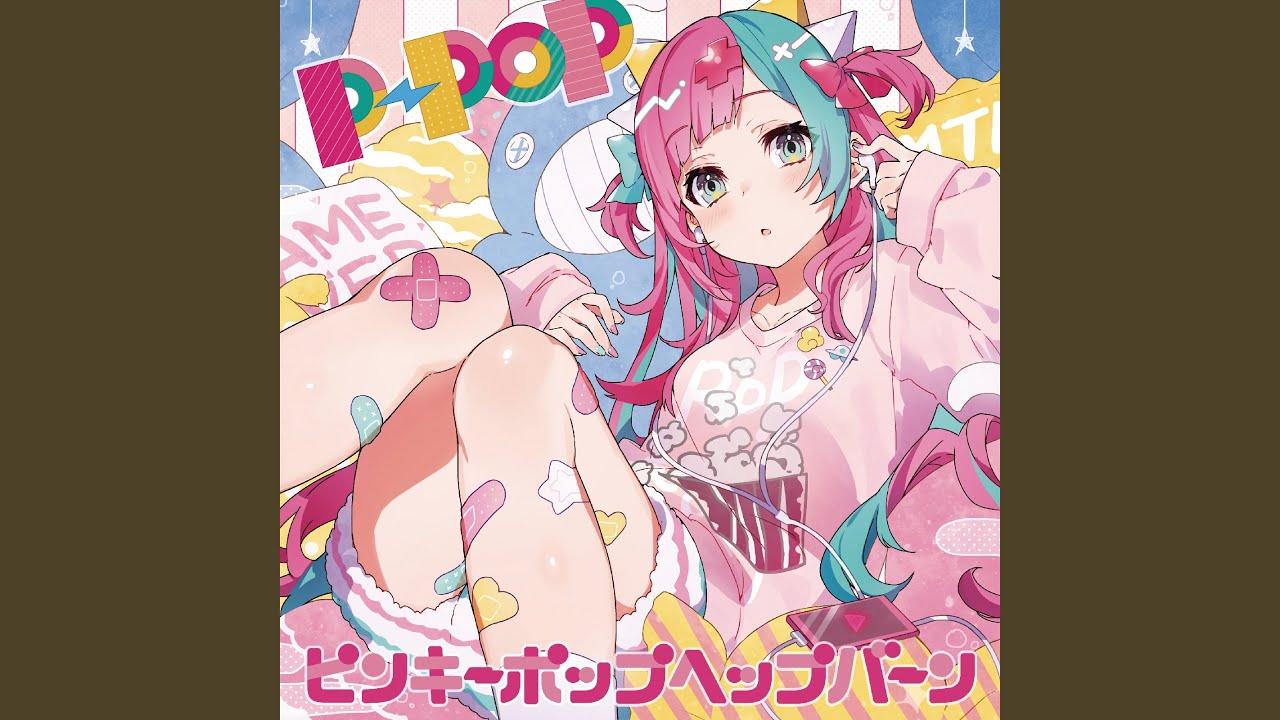 あつまれ！PPHワールド