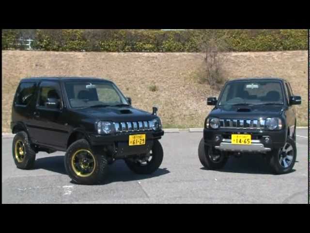 Suzuki Jimny J Action Vol 1 アーネスト 新車コンプリート２台を紹介 Youtube