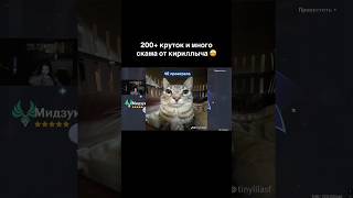 НЕВЕРОЯТНЫЕ 200+ круток на флинсе! #геншин #флинс #genshin #круткигеншин #легенда