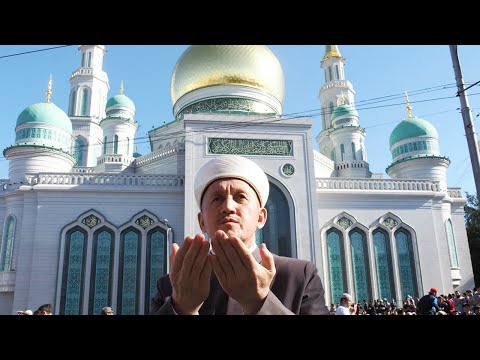 В соборной мечети Москвы прошла торжественная молитва на Курбан-байрам