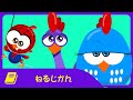 ロッティードッティーチキン ミニ - ねるじかん