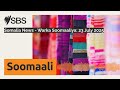 Somalia News Warka Soomaaliya 23 July 2025 SBS Somali SBS Afsomali Somalia News Warka Soomaaliya 23 July 2025 SBS Somali SBS Afsomali