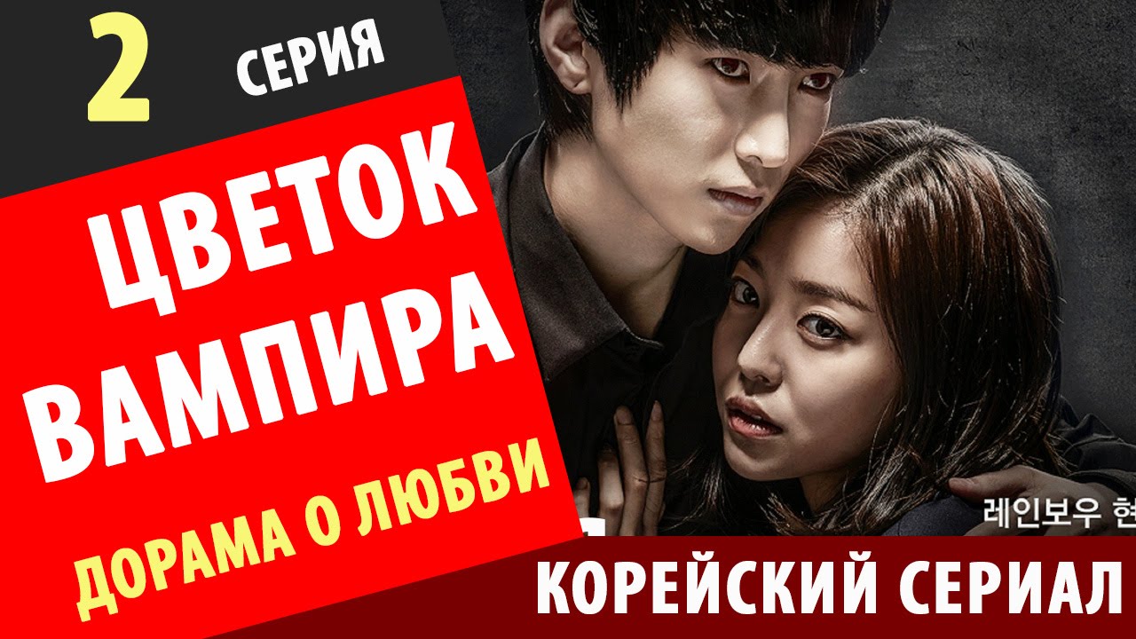 Смотреть дораму порше