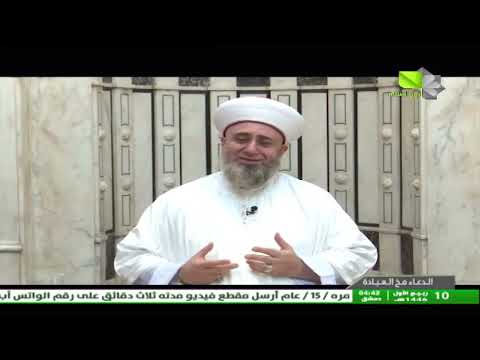 الدعاء مخ العبادة فضيلة الشيخ يوسف خورشيد 13 09 2024