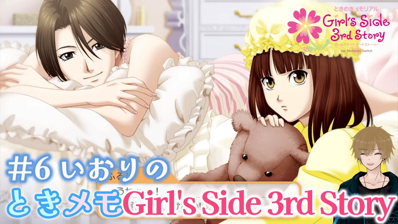 6 [TokiMemo GS3] Iori's 