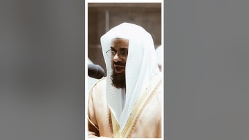 تلاوة مرئية سورة مريم الآيات من ١١ إلى ١٥ الشيخ سعود الشريم