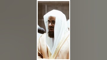 تلاوة مرئية سورة مريم الآيات من ١١ إلى ١٥ الشيخ سعود الشريم