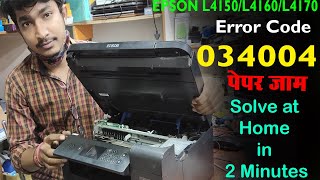 Epson L4150,L4160,4170 Printer ERROR CODE 034004 Solution | Paper Not Pickup | Tricks