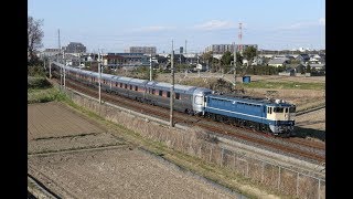 【黒磯訓練】  EF65-1105+E26系12両 新白岡～白岡通過