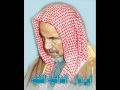 رثاء ابن باز فراق الباز YouTube Flv 