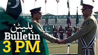 3PM Bulletin | 29 November 2022 | Aaj News