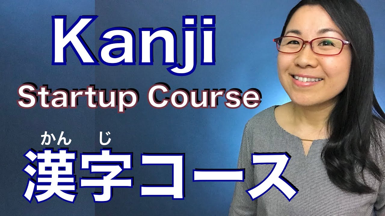 Learn Kanji - Honest Review of the Books I Recommend