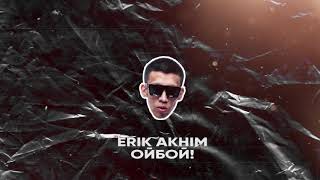 Erik Akhim - Ойбой