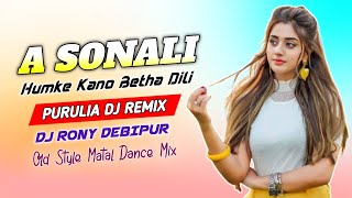 Download Lagu A Sonali Hamke Kano Betha Dili || Purulia Dj || Matal Dance || Dj Rony Debipur MP3 Download Lagu A Sonali Hamke Kano Betha Dili || Purulia Dj || Matal Dance || Dj Rony Debipur MP3
