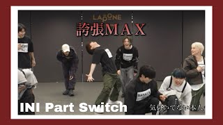【待望】INI Rocketeer Part Switch 〜(誇張しすぎな)モノマネ大会〜