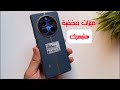 10 ميزات وأسرار مخفيه في Realme 12 Pro 5G الميزة رقم 5 هتبهرك