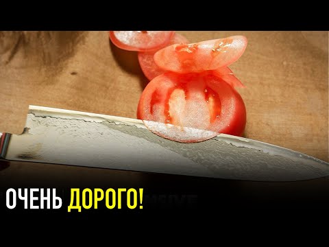 Видео: Почему ЯПОНСКИЕ НОЖИ Стоят Так Дорого?! Слишком Дорого