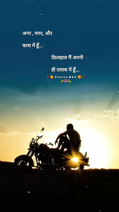 zindagi se jung jeet lenge hum status||90s||phool khile aur murjhaye full screen status||