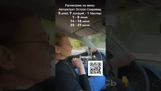 👉 http://radigash.ru/retreat