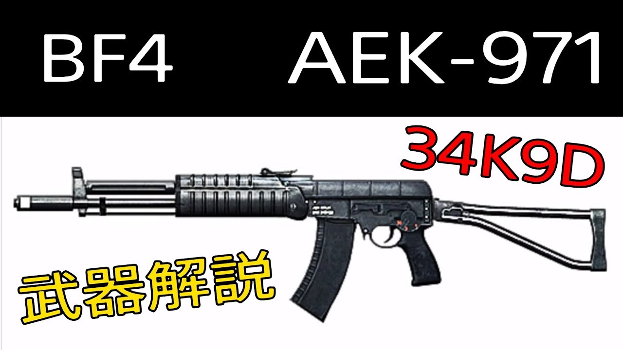 Aek 971 Aek 971 Japaneseclass Jp