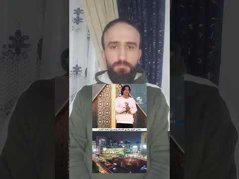 مغني كوري يعتنق الاسلام ويصبح حافظ القران الكريم يوسف العبد يوسف العبد الدوسري