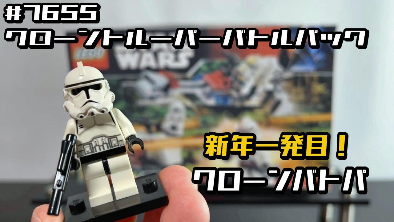 ☆廃版レア新品未開封☆レゴスターウォーズ♡ maxresdefault.jpg