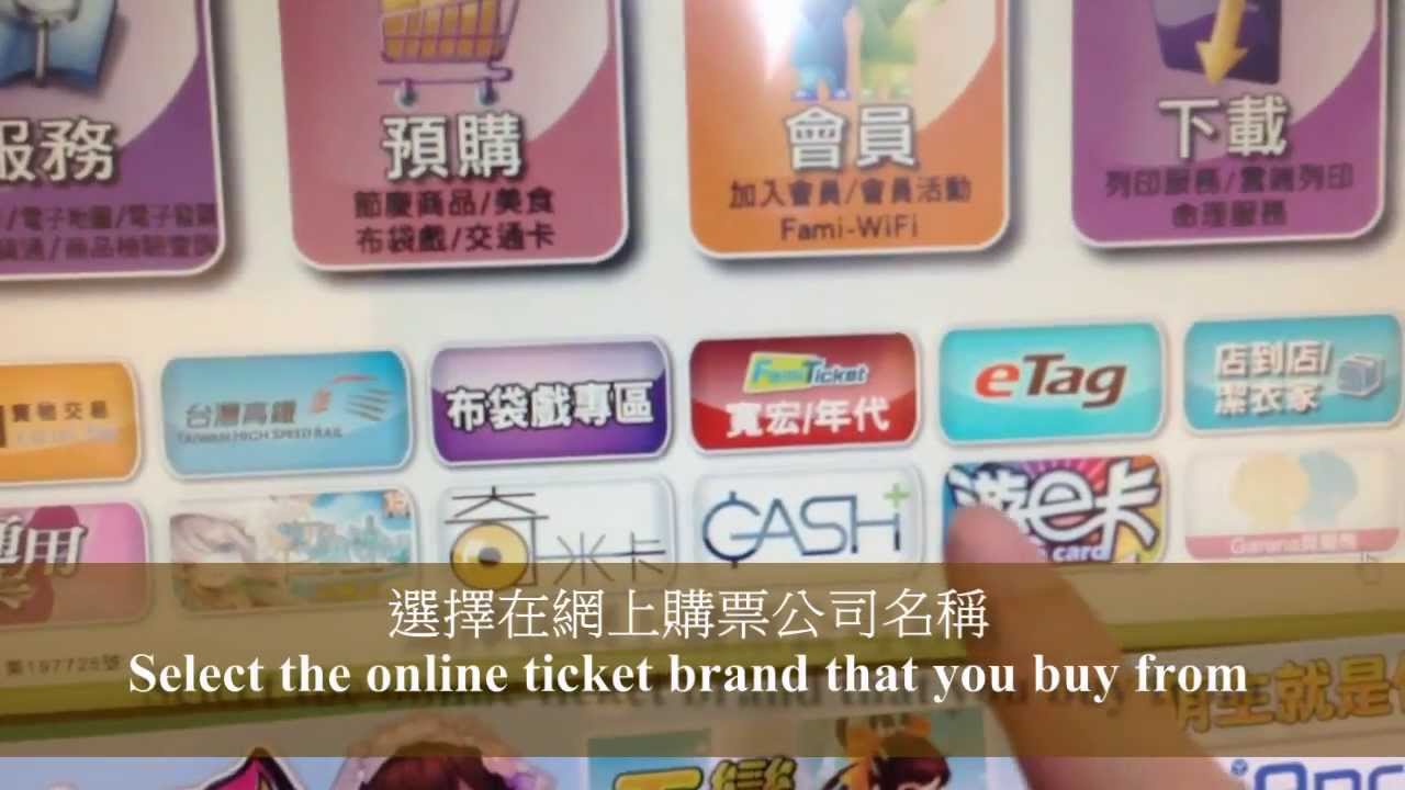 How To Get Online Ticket American Airlines