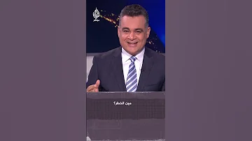 قيادي بحـ ـمـ ـاس يقول إن بعض الدول العربية تعتبر المقاومة خطر ا إستراتيجي ا 