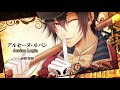 [Engsub] Shall We Dance? (Arsene Lupin Character Song)