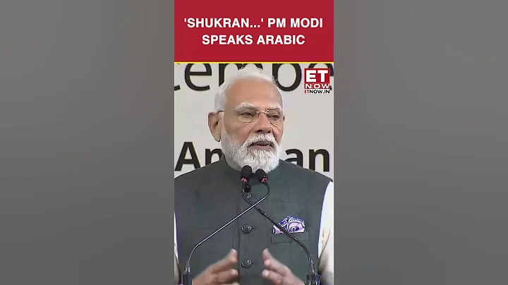 'Shukran...' PM Modi Speaks Arabic During His Visit To Jordan | Breaking News | ET Now #shorts