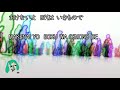 カラオケ 小さな生き物 スピッツ Chiisana Ikimono of Spitz Karaoke Music by MikunoNanchara