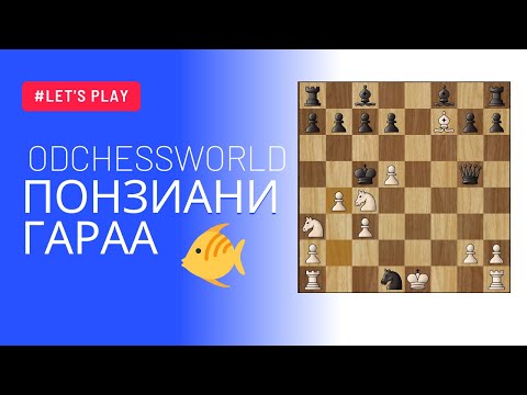 Odchessworld /2778/ vs Daniil Dubov /2978/ 