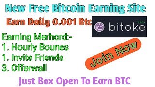 Bitoke Ii Open Virtual Boxes Ii Earn Real Bitcoins Hindi Urdu 2019