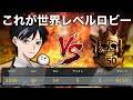 世界最強プレイヤーがゴロゴロいる地獄のランクへ挑む[Warzone/BO6]