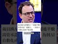 AI也會裁掉認真的員工？！