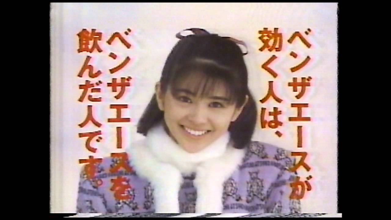 タケダ ベンザエース - 小泉今日子 - YouTube