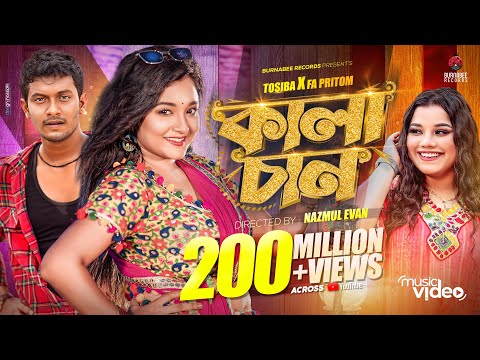 ভিডিও: একটা করে নাকি একটা করে?