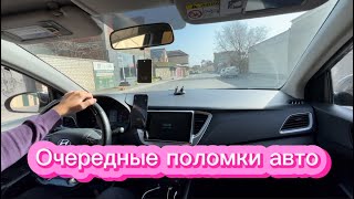 Яндекс такси Махачкала. Сделал большое то. Дагестан 2024
